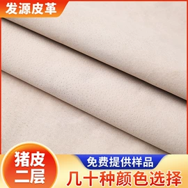 猪皮革;鞋垫/增高垫