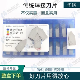 其他刀具;车刀;镗刀