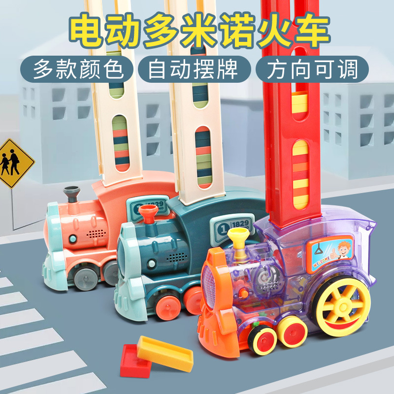 Cross-border Amazon same product Domino-style small train automatic card issuing electric train educational toy wholesale