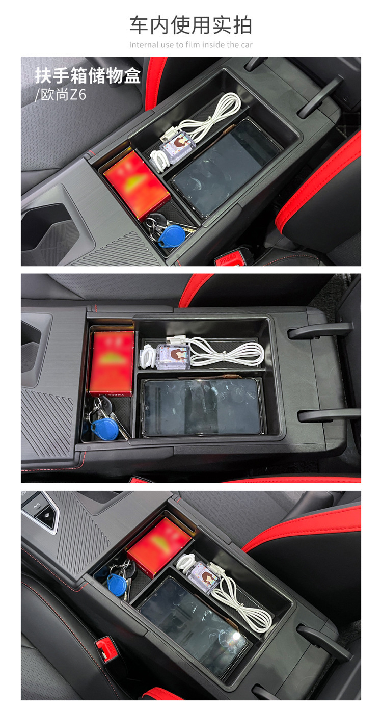 Suitable for Changan Uniz Armrest Box Storage Box Compartment Storage Box Modification Accessories Supplies Storage Interior Decoration
