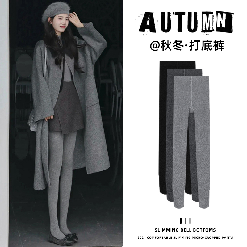 Japanese-Style Smoke Gray Knitted Pantyhose for Women, Autumn Fleece-Lined Thickened Leggings, Anti-Slip Warm Footed Leggings