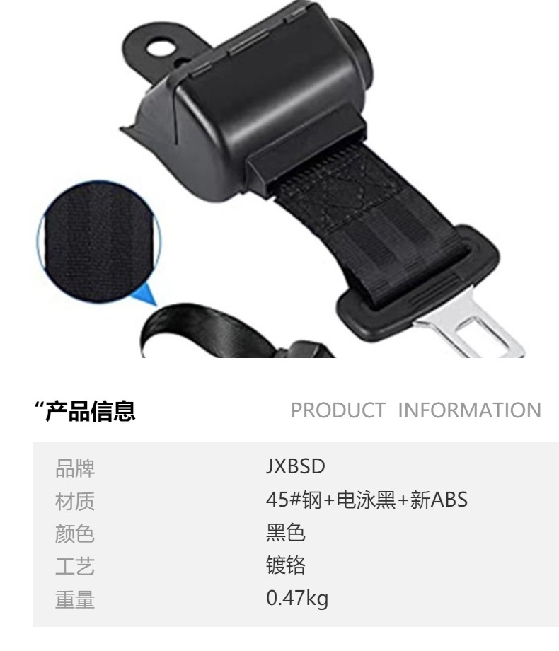 Forklift seat belt joint force Hangzhou fork automatic telescopic two-point seat belt bus school bus self-locking safety belt
