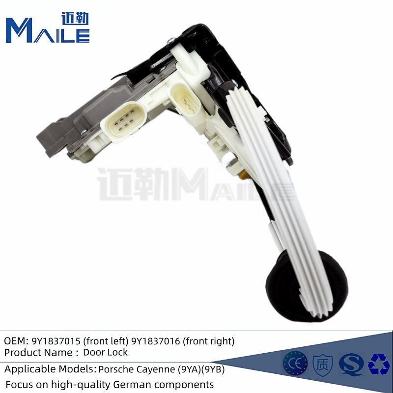 Cross-Border Best-Selling 9Y1837015 9Y1837016 9Y0839015 Door Lock Block Suitable for Porsche Cayenne
