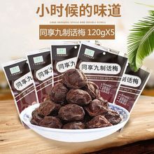 ͬ������Ԓ÷��÷��÷÷���k���ґ��fС�r����ʳ����120g*5�����S