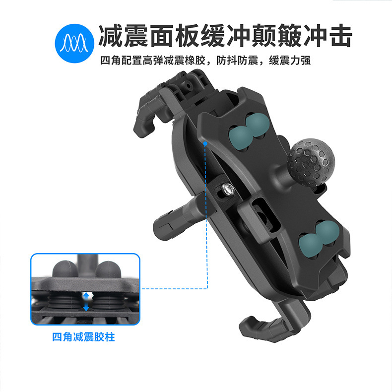 Cross-border motorcycle shockproof mobile phone bracket shock absorption anti-shake takeaway navigation bracket electric mobile phone rack wholesale