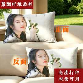 枕套定制刘亦菲单只磨毛印花枕头套48*74cm宿舍家用神仙姐姐周边