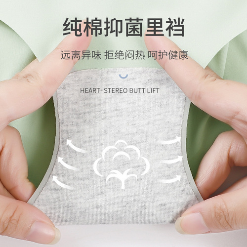 Japanese seamless underwear women's mid-waist ice silk thin antibacterial breathable one-piece yoga anti-butt pinch women's briefs