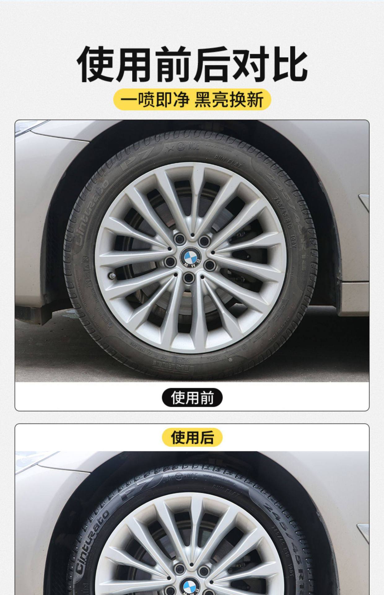 Car Tire Wax, Tire Shine Agent, Foam Cleaning, Waterproof Maintenance Wax, Gloss Enhancer, Blackening, Long-Lasting, Anti-Aging