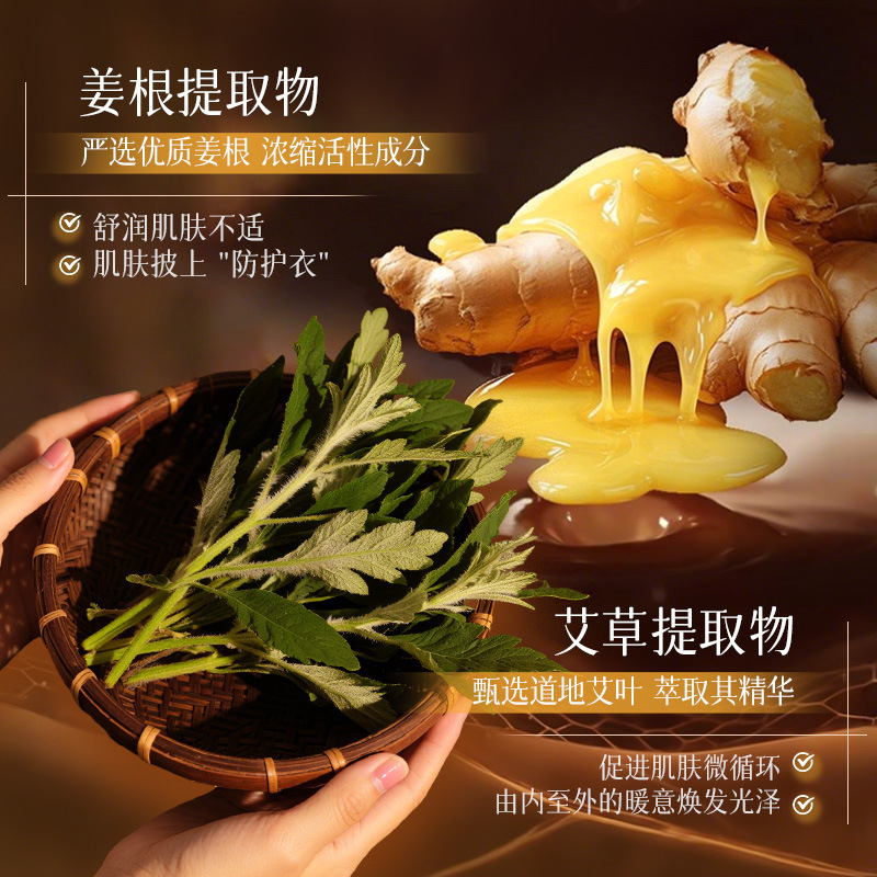 按摩精油生姜艾草发热植物开背刮痧推拿舒经活络姜疗精油|undefined