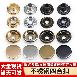 �����ĺϿ۲��P�201��׿�15mm���~ɫƤ��Ƥ�߰�����q����ĸ��