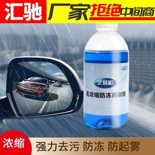 Car battery wire with fire wire pure copper cross-river Dragon alligator clip battery connection wire with iron wire with fire wire