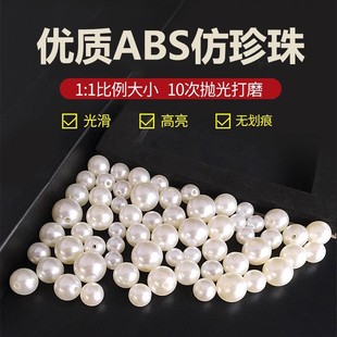 ����Ƥ����ABSֱ�׷�����ɢ���װ�ɫ�A��diy�Ʒ���Ь������Ʒ