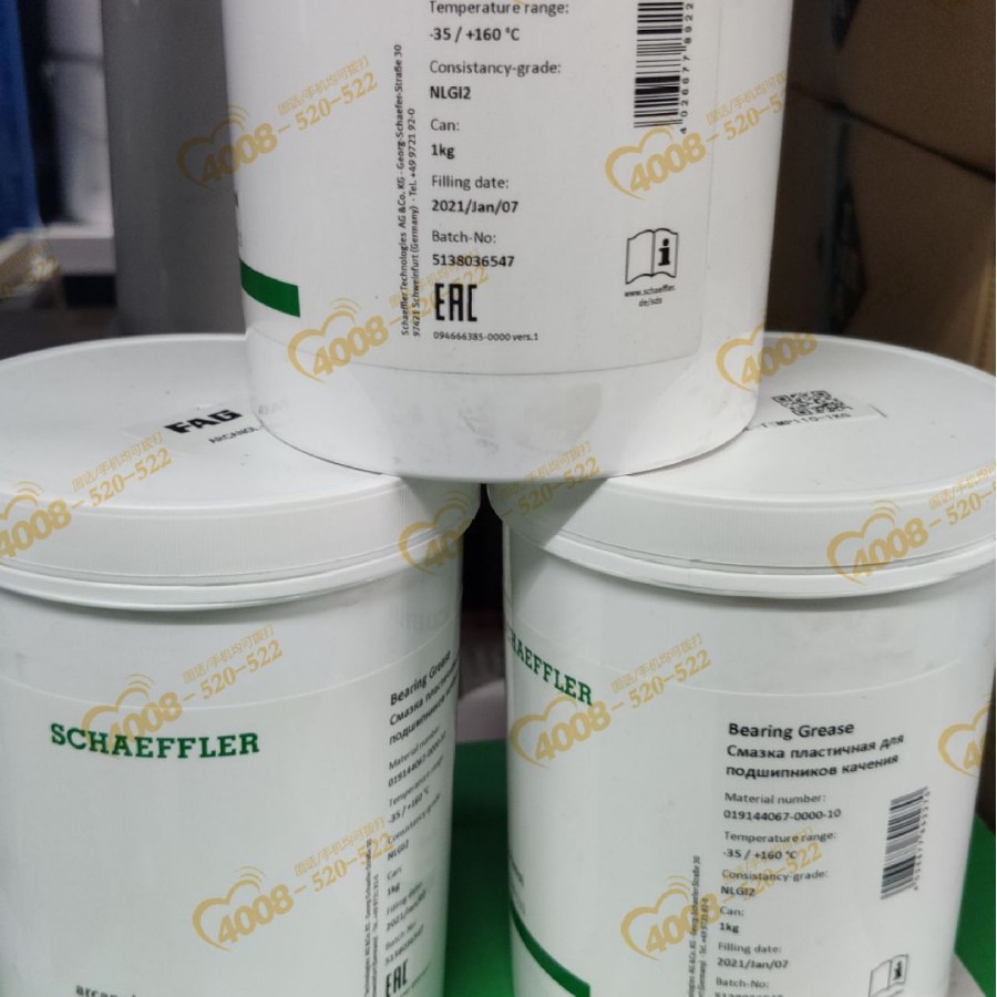 德国舍弗勒轴承润滑油脂FAG SCHAEFFLER FAG Arcanol Motion2