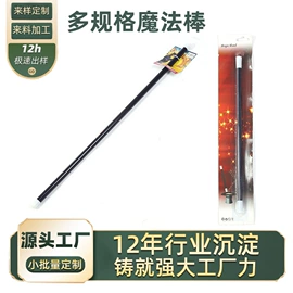 化妆服饰道具;其它新奇玩具;整人玩具