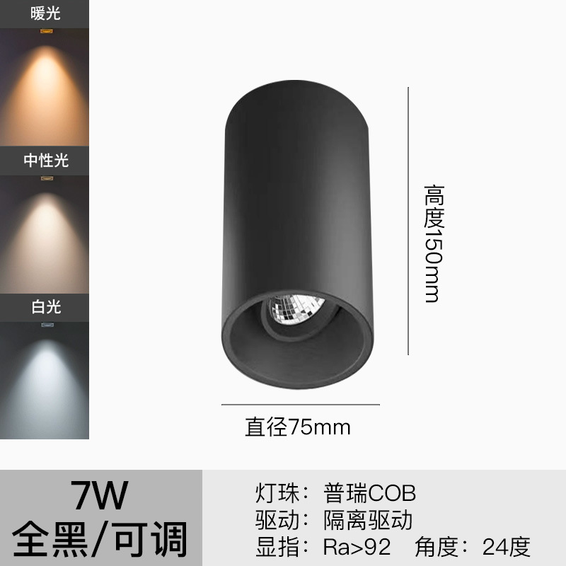 Montado en abierto COB Spotlight ángulo ajustable profundo antideslumbrante led downlight hogar sala de estar Fondo pared techo lámpara de techo redondo