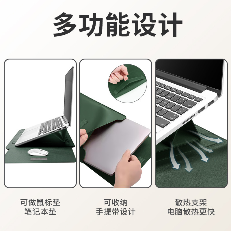 爆発的なノートパソコンのスタンド保護カバー13インチ放熱PU革パソコンバッグmacbook airコンピュータホルダーバッグ|undefined