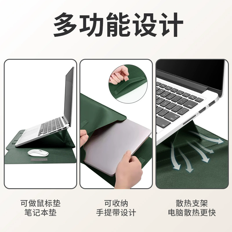 Laptop, tubing, polyurethane protective case, 13 inch