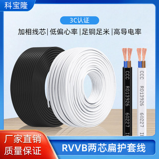 ���l����RVVB���ñ��o�׾�0.5 0.75 1ƽ����оƽ���Դ��rvvb늾�