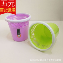 加厚大垃圾桶  家用塑料分类 垃圾桶带压圈垃圾篓 地摊年货跑江湖