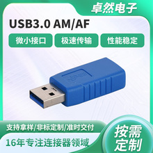 USB3.0 AM�DAF�D���^ ��ĸ�D�Q�^�����O�䌣��5Gbps���ق�ݔ