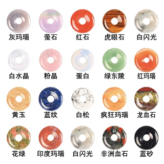 批发天然水晶玉石平安扣挂件原石打磨半宝石直播货源怀古吊坠配饰