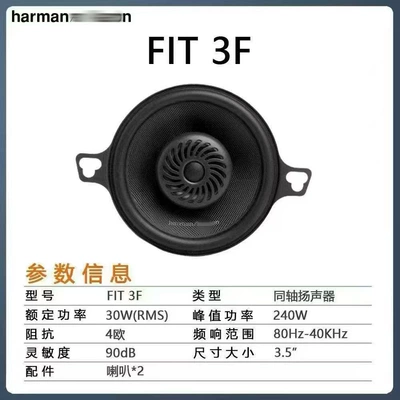 Harman Kardon FIT3F center speaker for Toyota Corolla, Levin, Camry, Frontlander, Sienna, Granvia (Car horn/tweeter) - single-price
