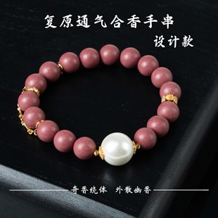 ��ԭͨ���㡾õ���㷽���ŷ�������������ν�����Ȼ�ִ������