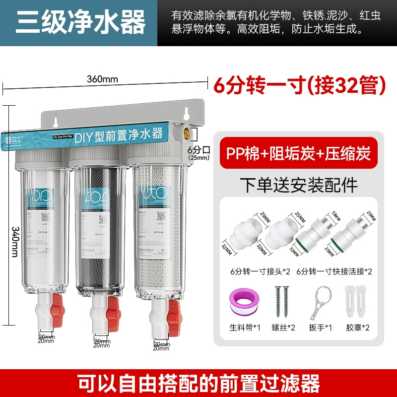 10 pulgadas tres etapas delantera filtro doméstico cocina purificador de agua botella blanca gran purificador de hielo de agua del grifo comercial