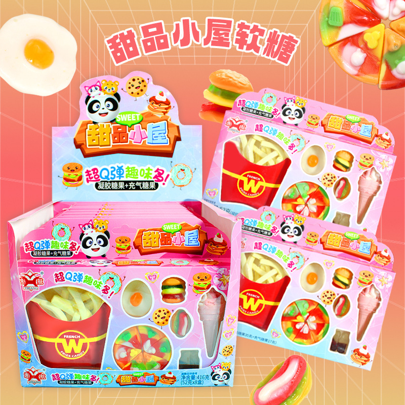 橡皮糖兒童寶寶便利店網紅過家家休閒零食套餐批發薯條煎蛋披薩