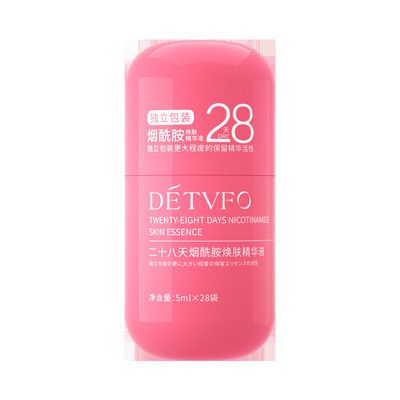 Dede 维芙 Twenty-eight days Nicotinamide Peel Essence liquid Independent packing Ying Yun refreshing Moisturizing Skin care