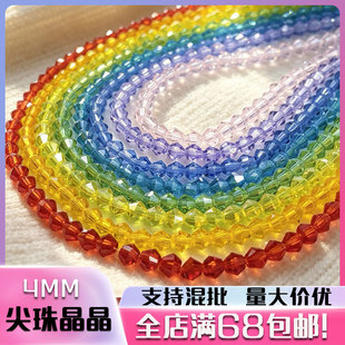 4mm�����������⾧ˮ��ɢ�鲣����DIY�ֹ�������ϰl��Ʒ���