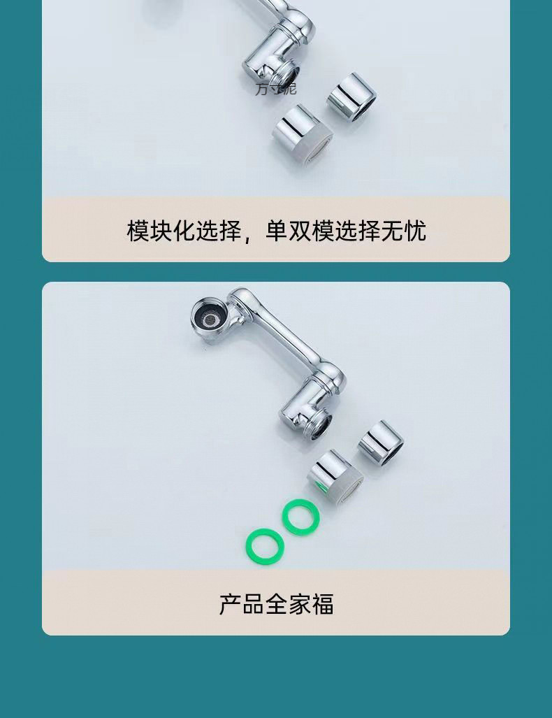 Wholesale of washbasin splash-proof faucet, 1080 degree rotatable lifting mechanical arm, bathroom washbasin extension faucet undefined