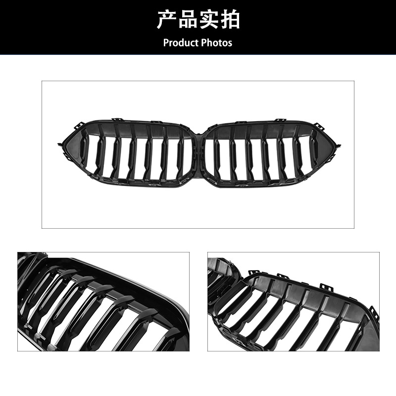 Suitable for BMW's new 2 series F44 modified net single line 21-23 horizontal bar bright black net front grid