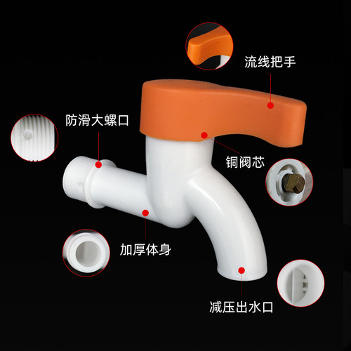 PVC Plastic Faucet for Home 4/6 Way Explosion Proof Connecting Pipe for Kitchen Balcony Laundry Mop Basin Instant Open Faucet
