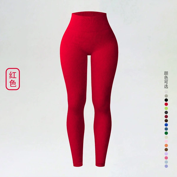 Red trousers