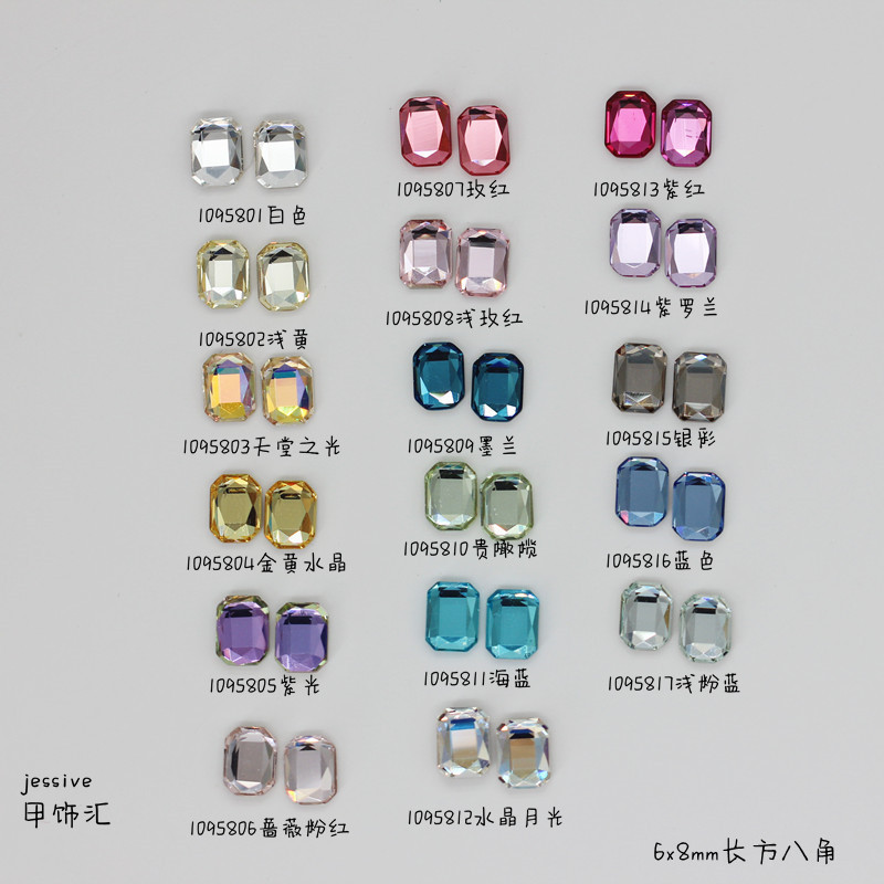 Manicure flat bottom drill K9 crystal glass drill 6*8 long octagonal boutique nail drill diy wear armor decoration stick drill