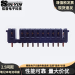 2.5mm间距镀金电池连接器母座10A立式插件10Pin笔记本防呆电源