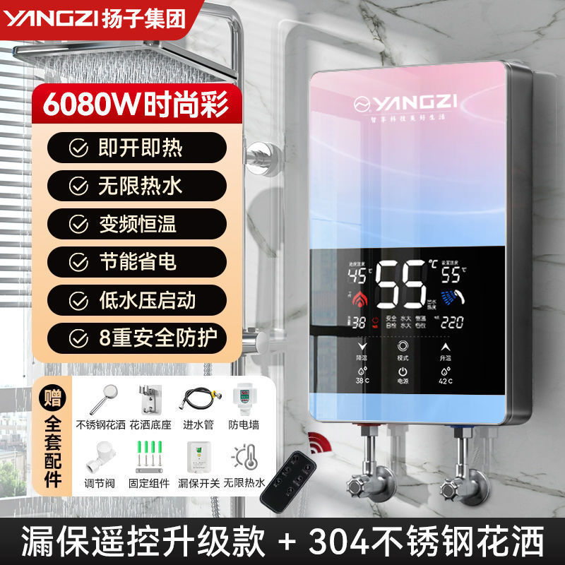 即热式电热水器家用恒温变频快速过水热卫生间速热式电热水器跨境|undefined