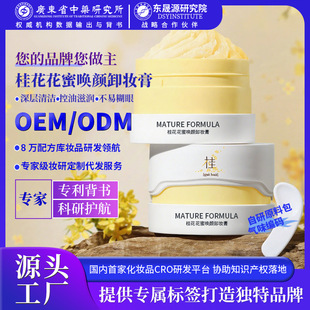 OEMжy坍غͲ̼۴Ęһжy黯