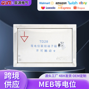 �羳����ȪԴ늚ⲻ�P�MEB�����λ������ TD28���̽ӵ��䎧�i
