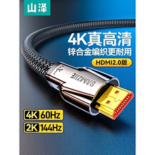 ɽ��hdmi���往2.0�B��4k��X�@ʾ��hdml�ҕ�C픺Д������L3/5��
