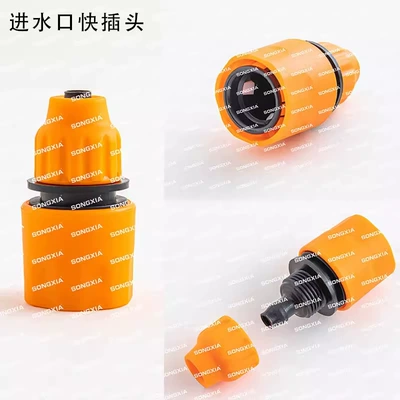 nozzle water inlet beverage bottle — High pressure car wash water gun - orange-quick-connect