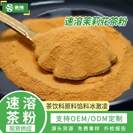 植物提取物;工业植物提取;其他冲调饮品