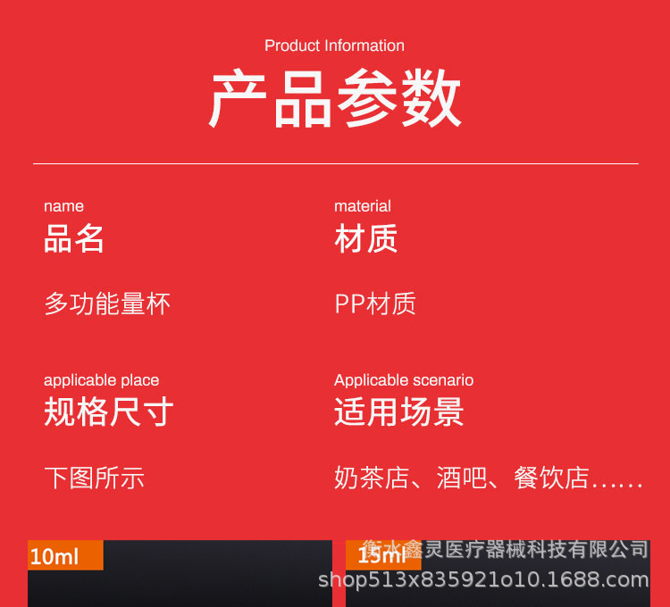 详情_11.jpg