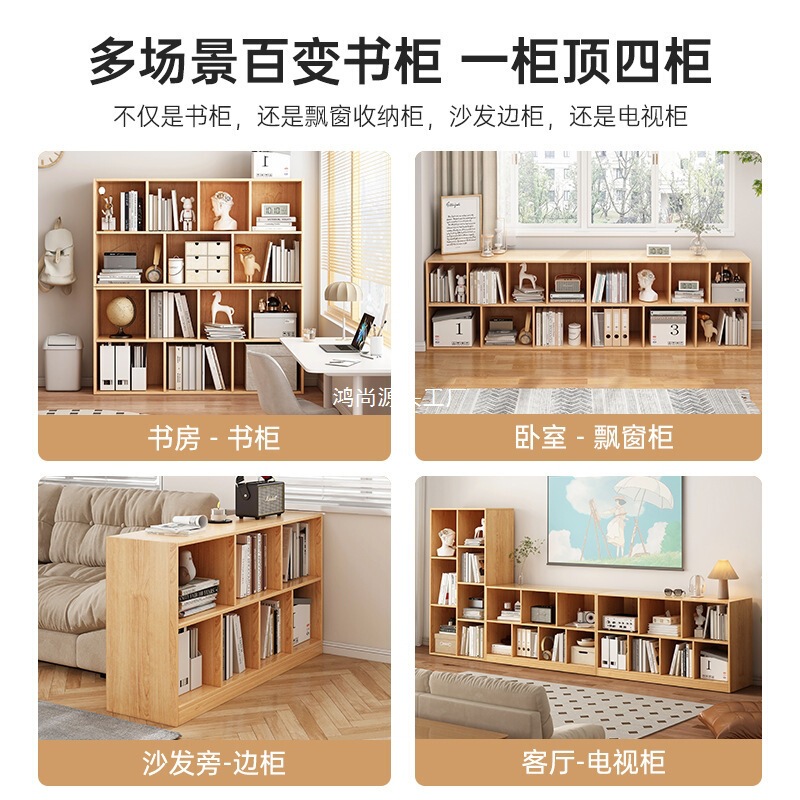 本棚収納ラック床置きローキャビネットグリッドキャビネット家庭用多層8コンパートメントキャビネット学生収納キャビネット収納本棚|undefined