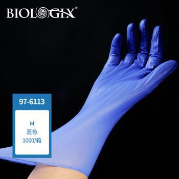 巴罗克 97-6113中号一次性丁腈手套 临期产品  介意慎拍 100只/盒