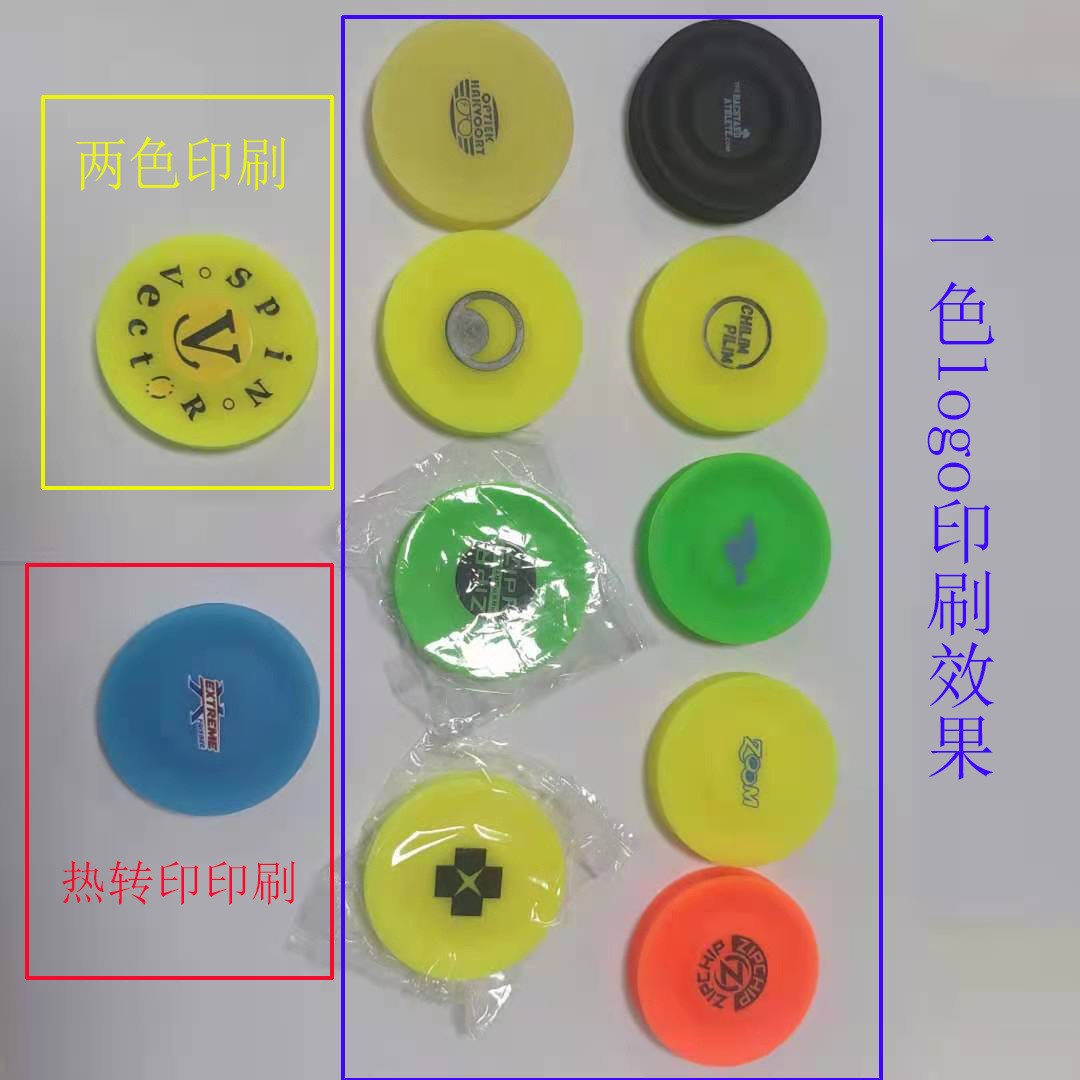 Silicone Push Fly Disc Anti-Slip Anti-Break Push Fly Disc Toy American Zipchip Outdoor Beach Sports Frisbee