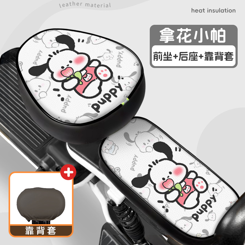 [앞좌석+뒷좌석+등받이] 꽃손수건