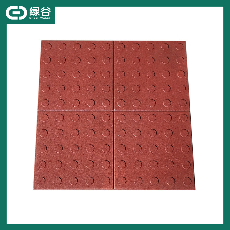 厂家直销批发防滑盲道橡胶砖 盲人行道砖耐磨防滑红色地砖指引地