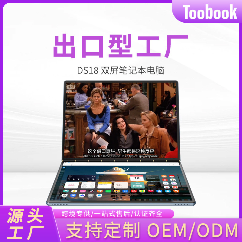 11inch Dual-Screen Laptops, Thin and Light Business Office Laptops, Designer Touch-Screen Laptops Exclusively for Cross-Border Use